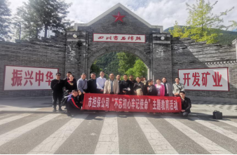 �Г�(d��n)����˾�h֧����ʯ�����o���_չ���������ġ���ӛʹ�������}������� 2.png